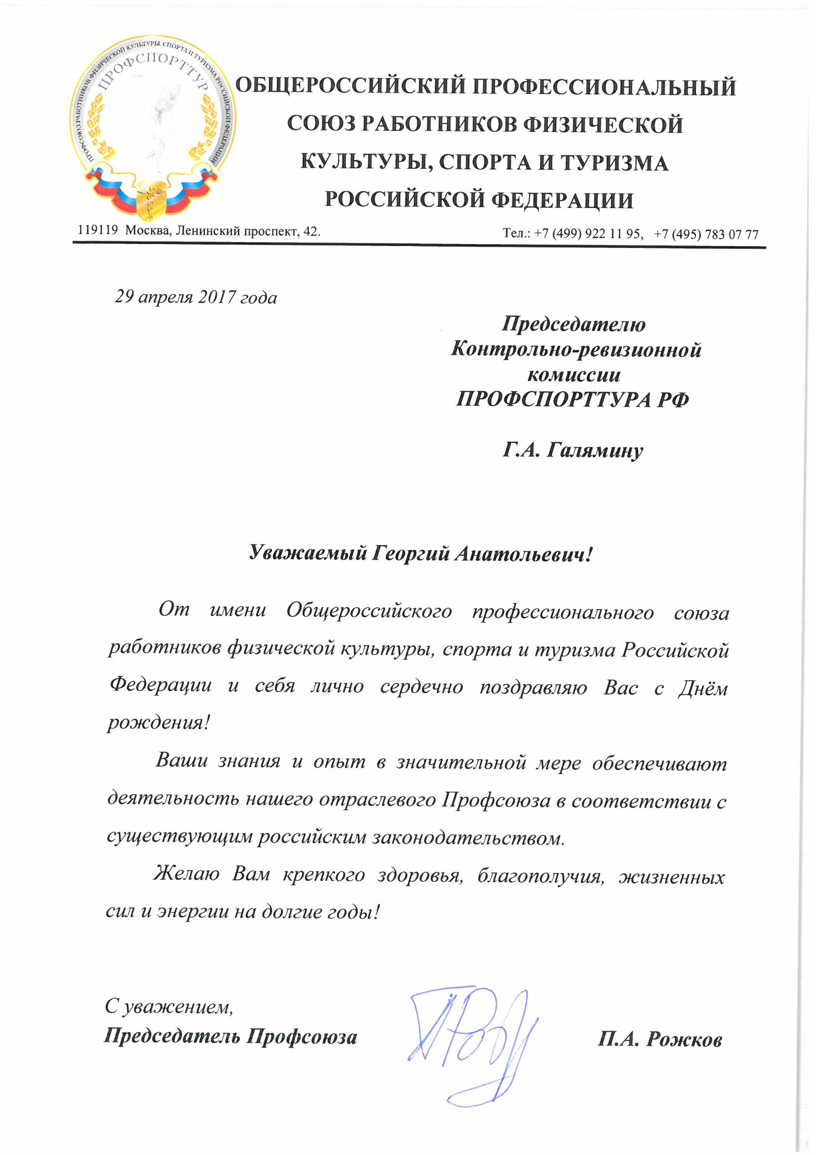 Про женщин и девушек Про женщин и девушек