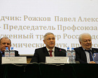 П.А. Рожков, С.В. Дунин, члены ЦК Профсоюза в г. Ханты-Мансийске провели встречу с Профсоюзным активом региона
