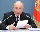 Президент РФ В.В. Путин провел заседание Совета по развитию физической культуры и спорта, на котором выступил президент ПКР, председатель Профсоюза П.А. Рожков