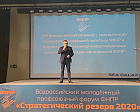Заместитель председателя Профсоюза Ю.С. Дедкова в г. Сочи (Краснодарский край) приняла участие во Всероссийских семинарах по вопросам молодежной политики и информационной работе
