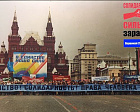 1 мая в 10:00 по московскому времени состоится Профсоюзная перекличка - виртуальный митинг членских организаций ФНПР!