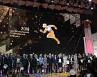 Заместитель председателя Профсоюза Г.Е. Горохова удостоена национальной премии в области физической культуры и спорта, вручение которой состоялось в Москве