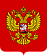 П.А. Рожков в г. Москве принял участие в заседании Комиссии при Президенте Российской Федерации по делам инвалидов под руководством Советника Президента Российской Федерации, председателя Комиссии А.Ю. Левицкой