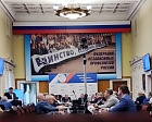 А.А. Новиков принял участие в заседании Общественного совета при Министерстве спорта Российской Федерации