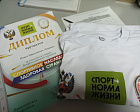 В более чем 20 субъектах страны награждены победители II этапа Всероссийского проекта «Спортивное наследие – здоровая страна!»
