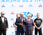 П. А. Рожков принял участие в открытии спортивного праздника "Жизнь без преград", организованной компанией "Орто-Космос". 