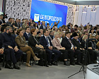 Председатель Профсюза П.А. Рожков принял участие в мероприятиях, проводимых в рамках Дня Белгородской области на Международной выставке-форуме «Россия»