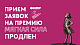 Продлен прием заявок на Премию «Мягкая сила» до 1 декабря