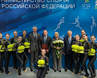П.А. Рожков, О.В. Матыцин приняли участие в подписании коллективного договора между работодателями и сотрудниками Центра спортивной подготовки