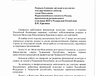 Профсоюз выражает соболезнования родным, близким, друзьям и коллегам скончавшегося после продолжительной болезни В.М. Краснова