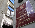 Министерство труда и социальной защиты  Российской Федерации 26 апреля 2021 года выпустило Рекомендации работникам и работодателям по нерабочим дням в мае 2021 года