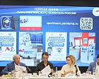 Председатель Профсоюза П.А. Рожков принял участие в круглом столе, посвященном вопросам вовлечения ветеранов СВО в занятия физической культурой и спортом, проводимом А.Е. Цивилевой