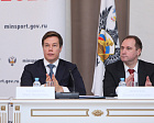 Председатель Профсоюза П.А. Рожков принял участие в заседании Коллегии Министерства спорта Российской Федерации