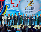 Названы лауреаты Национальной спортивной премии 2021 года