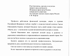 Профсоюз работников физической культуры, спорта и туризма РФ выражает соболезнования родным, близким, друзьям и коллегам первого вице-президента Федерации фристайла России, генерального директора Ассоциации лыжных видов спорта России С.Н. Короля