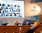 П.А. Рожков в режиме видео-конференц-связи принял участие в Олимпийской собрании