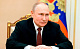 Президент Российской Федерации В.В. Путин поздравил П.А. Рожкова с 65-летием