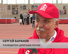 Ветераны спорта России и Беларуси встретились на международной спартакиаде