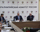Председатель Профсоюза, Президент ПКР П.А. Рожков в офисе Паралимпийского комитета России провел заседание Исполкома ПКР