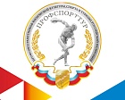 Очередной VIII Съезд Общероссийского профсоюза работников физической культуры, спорта и туризма РФ